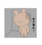 たぶんきっとおたくなくま（個別スタンプ：31）