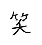デカ文字スタin黒（個別スタンプ：1）