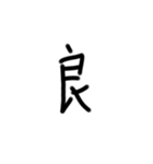 デカ文字スタin黒（個別スタンプ：2）