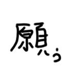 デカ文字スタin黒（個別スタンプ：4）