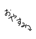 デカ文字スタin黒（個別スタンプ：6）