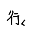 デカ文字スタin黒（個別スタンプ：7）
