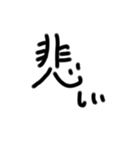 デカ文字スタin黒（個別スタンプ：8）
