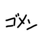 デカ文字スタin黒（個別スタンプ：12）