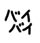 デカ文字スタin黒（個別スタンプ：14）