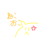 色んな生き物達とりこ（個別スタンプ：2）