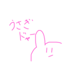 色んな生き物達とりこ（個別スタンプ：3）