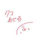 色んな生き物達とりこ（個別スタンプ：6）