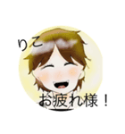 色んな生き物達とりこ（個別スタンプ：8）