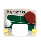 卓球が だいすき（個別スタンプ：1）