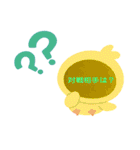 卓球が だいすき（個別スタンプ：9）