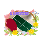 卓球が だいすき（個別スタンプ：16）