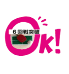 卓球が だいすき（個別スタンプ：17）