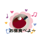 卓球が だいすき（個別スタンプ：32）