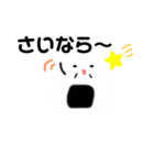 伊賀弁おにぎり（個別スタンプ：1）