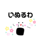 伊賀弁おにぎり（個別スタンプ：2）