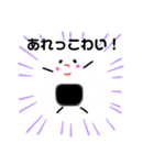 伊賀弁おにぎり（個別スタンプ：4）