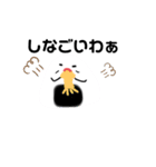 伊賀弁おにぎり（個別スタンプ：5）