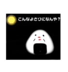 伊賀弁おにぎり（個別スタンプ：10）