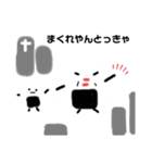 伊賀弁おにぎり（個別スタンプ：21）