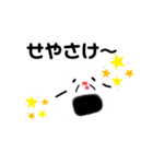 伊賀弁おにぎり（個別スタンプ：24）