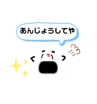 伊賀弁おにぎり（個別スタンプ：26）