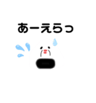 伊賀弁おにぎり（個別スタンプ：31）