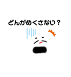 伊賀弁おにぎり（個別スタンプ：34）