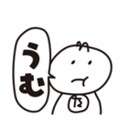 たくとし日記 3（個別スタンプ：1）