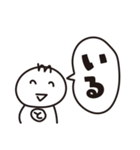たくとし日記 3（個別スタンプ：2）