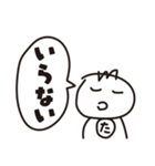 たくとし日記 3（個別スタンプ：3）