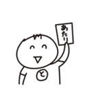たくとし日記 3（個別スタンプ：4）