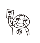 たくとし日記 3（個別スタンプ：5）