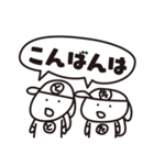 たくとし日記 3（個別スタンプ：8）