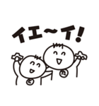 たくとし日記 3（個別スタンプ：9）