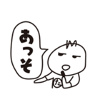 たくとし日記 3（個別スタンプ：11）
