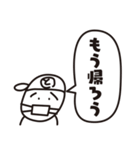たくとし日記 3（個別スタンプ：12）