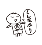たくとし日記 3（個別スタンプ：13）