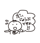 たくとし日記 3（個別スタンプ：14）