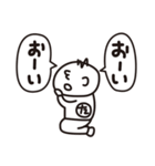 たくとし日記 3（個別スタンプ：15）