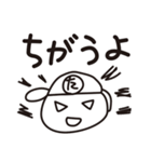 たくとし日記 3（個別スタンプ：17）