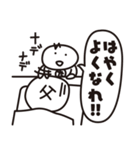 たくとし日記 3（個別スタンプ：18）