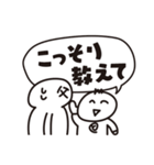 たくとし日記 3（個別スタンプ：19）