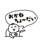 たくとし日記 3（個別スタンプ：20）