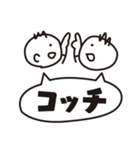 たくとし日記 3（個別スタンプ：21）