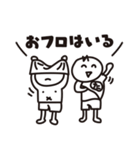 たくとし日記 3（個別スタンプ：22）