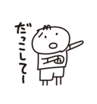 たくとし日記 3（個別スタンプ：24）