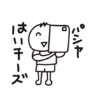 たくとし日記 3（個別スタンプ：25）