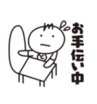 たくとし日記 3（個別スタンプ：26）