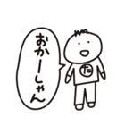 たくとし日記 3（個別スタンプ：28）
